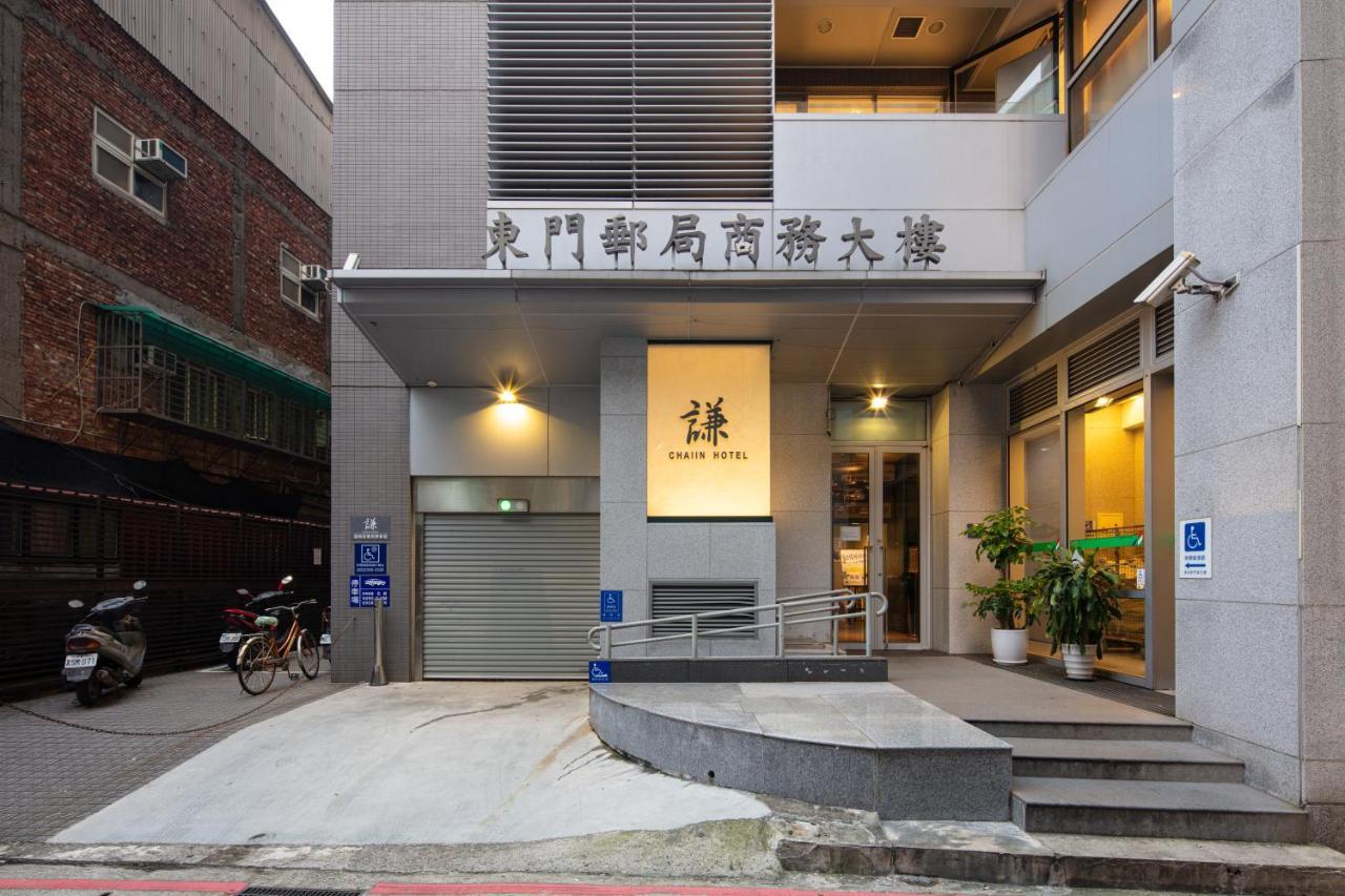 Chaiin Hotel - Dongmen Taipei Exterior foto
