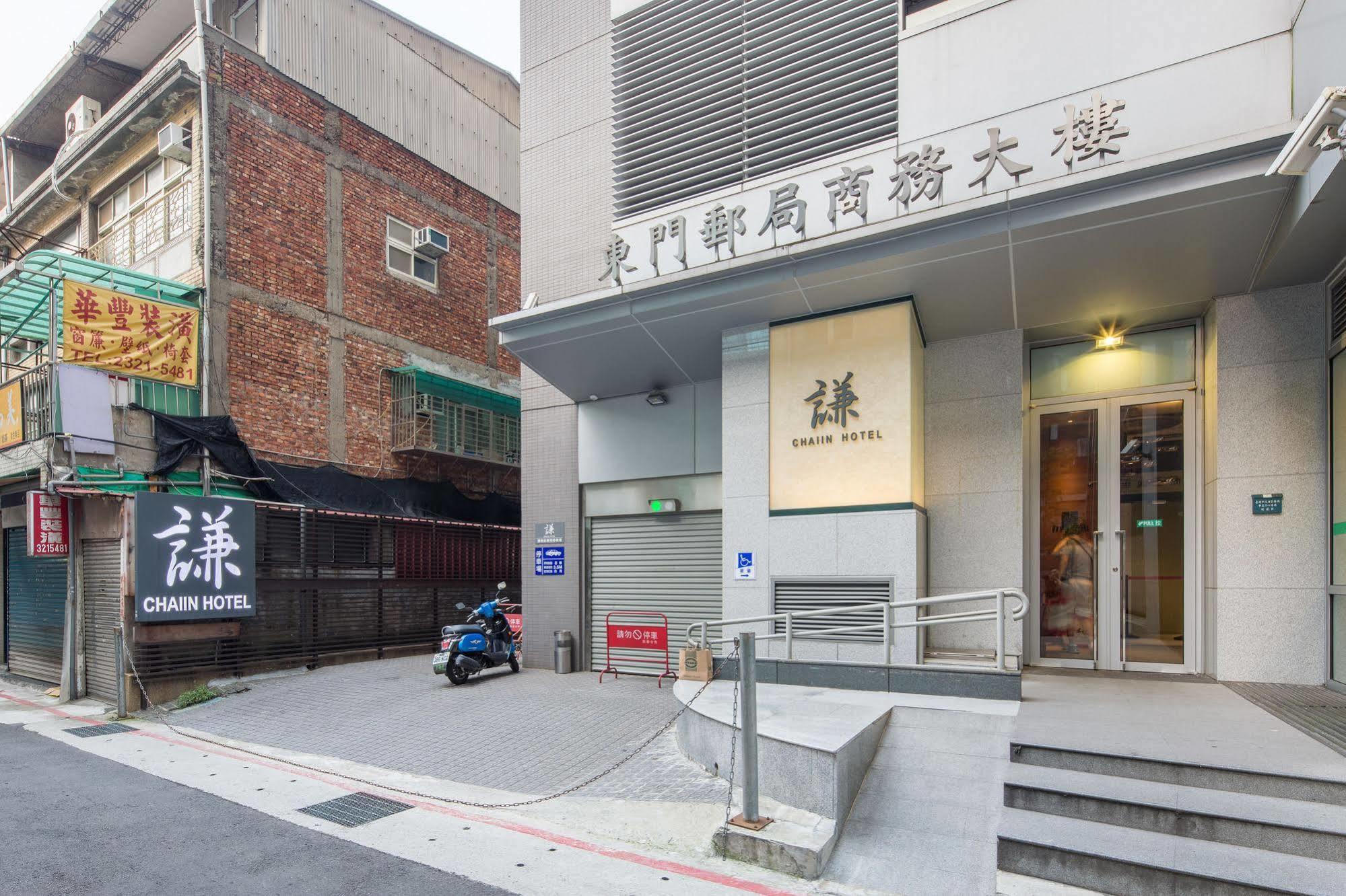 Chaiin Hotel - Dongmen Taipei Exterior foto